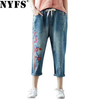 NYFS 2020 New Style Summer Women jeans loose Casual washed pants Vintage Elastic Denim Seven points Trousers
NYFS 2020 New Style Summer Women jeans loose Casual washed pants Vintage Elastic Denim Seven points Trousers
