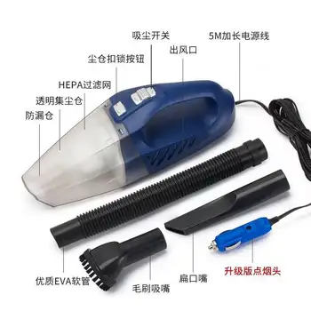 12V Vehicle Vacuum Cleaner Strong High-Power Car Wet And Dry dual-use hand-held Mini Car Vacuum Cleaner 5M line
12V Vehicle Vacuum Cleaner Strong High-Power Car Wet And Dry dual-use hand-held Mini Car Vacuum Cleaner 5M line