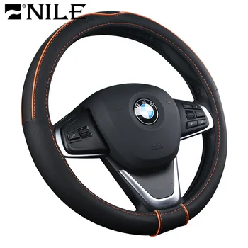 Nile Car Steering Wheel Cover Four Seasons New Car Anti-skid Auto Steering Atificial Leather Steering Wheel Cover
Nile Car Steering Wheel Cover Four Seasons New Car Anti-skid Auto Steering Atificial Leather Steering Wheel Cover
