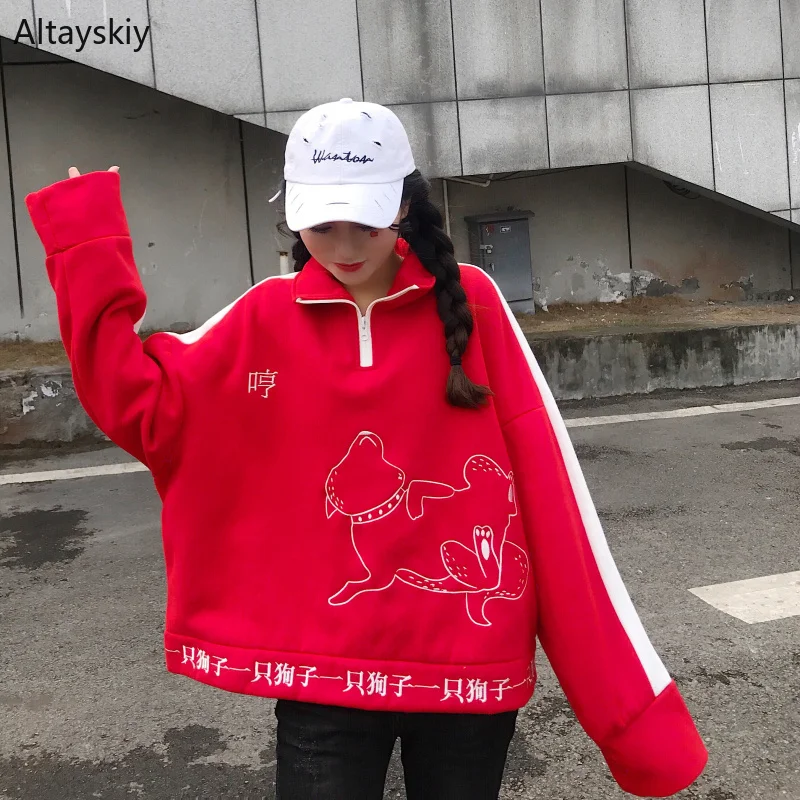 Hoodies Women Turn-down Collar Short Ulzzang Harajuku Embroidery Zipper Loose Simple All-match Pullovers Womens Sweatshirts Cute
Hoodies Women Turn-down Collar Short Ulzzang Harajuku Embroidery Zipper Loose Simple All-match Pullovers Womens Sweatshirts Cute