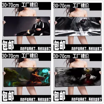 New Oversized Game Mouse Pad Mousepad 300*700*2MM Customized Speed Thick Rubber Gaming office work laptop PC Computer super Mat
New Oversized Game Mouse Pad Mousepad 300*700*2MM Customized Speed Thick Rubber Gaming office work laptop PC Computer super Mat