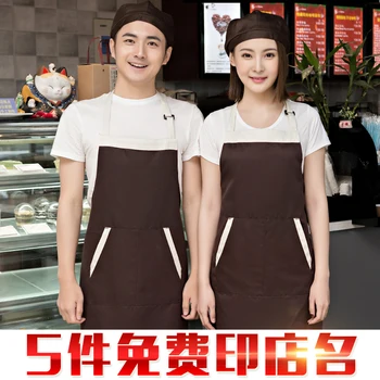 Apron custom logo uniforms can be printed Korean hanging neck hotel restaurant cafe attendant apron
Apron custom logo uniforms can be printed Korean hanging neck hotel restaurant cafe attendant apron