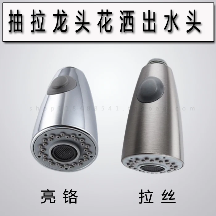 Nickel Brushed Kitchen Faucet Sprayer Head kitchen Accessories Replacement Sprinkler Head Free Shipping
Nickel Brushed Kitchen Faucet Sprayer Head kitchen Accessories Replacement Sprinkler Head Free Shipping