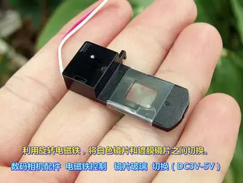 Smart HD Camera Accessories DC3V-5V Rotating Electromagnet Dual Filter Switch (IRCUT)
Smart HD Camera Accessories DC3V-5V Rotating Electromagnet Dual Filter Switch (IRCUT)