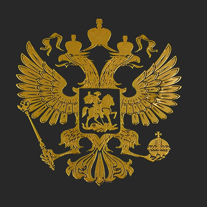 9*9CM Coat of Arms of Russia Nickel Car Stickers Decals Russian Federation Eagle Emblem for Car Styling Laptop Sticker
9*9CM Coat of Arms of Russia Nickel Car Stickers Decals Russian Federation Eagle Emblem for Car Styling Laptop Sticker