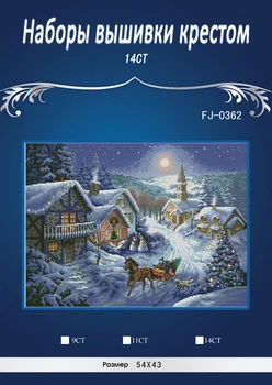Snowing Christmas Day DIM-8689 Counted Cross Stitch DMC Chinese Cross Stitch Set DIY Needlework 14CT Cross Stitch Kit Embroidery
Snowing Christmas Day DIM-8689 Counted Cross Stitch DMC Chinese Cross Stitch Set DIY Needlework 14CT Cross Stitch Kit Embroidery
