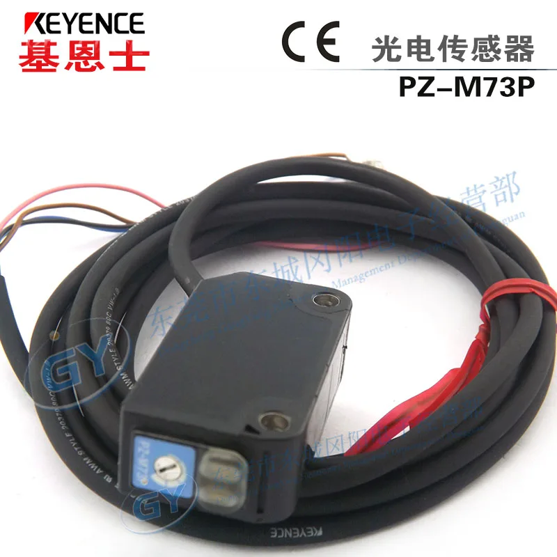 Home furnishings Japan KEYENCE/reflection KEYENCE photoelectric - detection PZ - M73P spot
Home furnishings Japan KEYENCE/reflection KEYENCE photoelectric - detection PZ - M73P spot