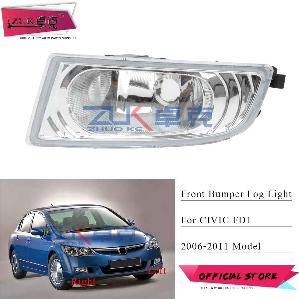 ZUK Front Bumper Anti Fog Light Fog Lamp For HONDA CIVIC FD1 2006 2007 2008 2009 2010 2011 Foglight 33950-TX3-H01 33900-TX3-H01
ZUK Front Bumper Anti Fog Light Fog Lamp For HONDA CIVIC FD1 2006 2007 2008 2009 2010 2011 Foglight 33950-TX3-H01 33900-TX3-H01