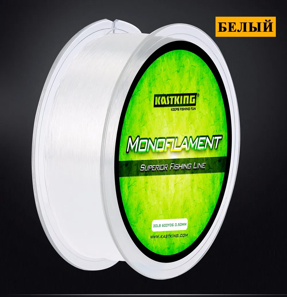 KK-Monofilament-550m_12