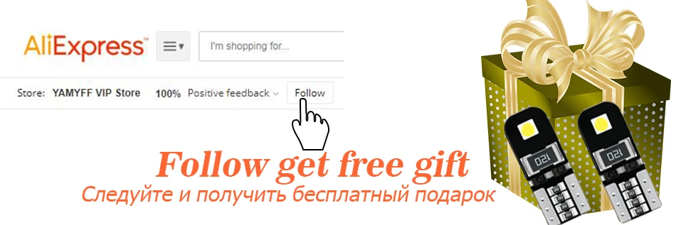 follow 2