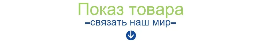 product show