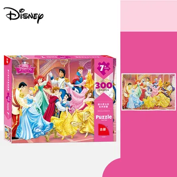 Disney 300 Piece Iron Box Puzzle Spider-Man Avengers Plane Puzzle Wooden Puzzle Toy
Disney 300 Piece Iron Box Puzzle Spider-Man Avengers Plane Puzzle Wooden Puzzle Toy