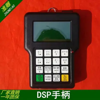 RZNC-0501 three-axis linked DSP handle CNC engraver pulse generator special for engraving machine 0501 control system
RZNC-0501 three-axis linked DSP handle CNC engraver pulse generator special for engraving machine 0501 control system