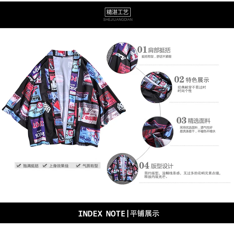 Korean Oversized Shirt Men Short Sleeve Vintage Summer Mens Shirts (5)