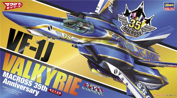 Bandai 1/72 VF-1J VALKYRIE MACROSS "35TH ANNIVERSARY PAINT" Mobile Suit Assemble Model Kits Action Figures Plastic Model Toys
Bandai 1/72 VF-1J VALKYRIE MACROSS "35TH ANNIVERSARY PAINT" Mobile Suit Assemble Model Kits Action Figures Plastic Model Toys
