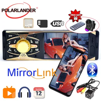 4'' 1 Din HD Car Radio Audio Stereo MP5 Bluetooth Mirror Link Autoradio TFT SD USB +Camera radio cassette player auto tapes
4'' 1 Din HD Car Radio Audio Stereo MP5 Bluetooth Mirror Link Autoradio TFT SD USB +Camera radio cassette player auto tapes