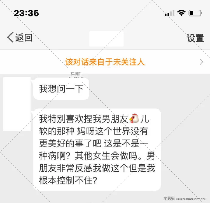 这才是老司机啊 不过话说木头捆的是真结实 - 全文 热门段子 热图32