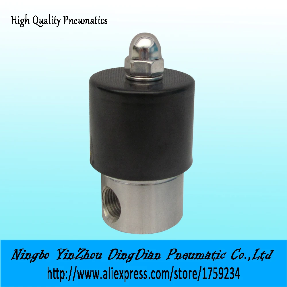 1/4" 2/2 way direct acting normally closed stainless steel electric solenoid water valve
1/4" 2/2 way direct acting normally closed stainless steel electric solenoid water valve