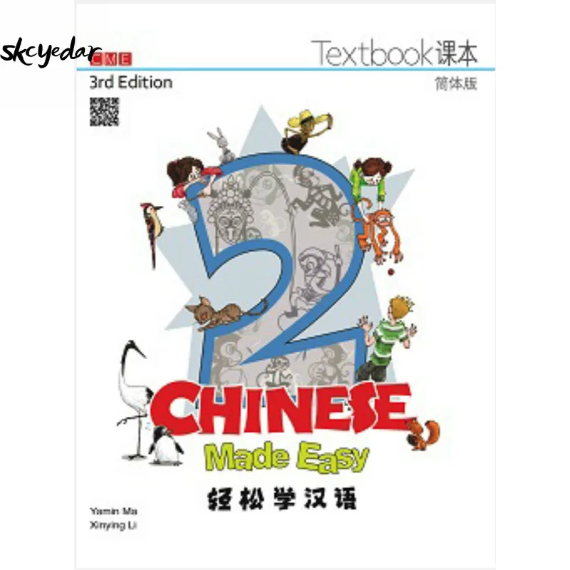 

Chinese Made Easy Third Edition Book 2. Textbook English&Simplified Chinese Version for Beginners Publishing Date :2014-07-01