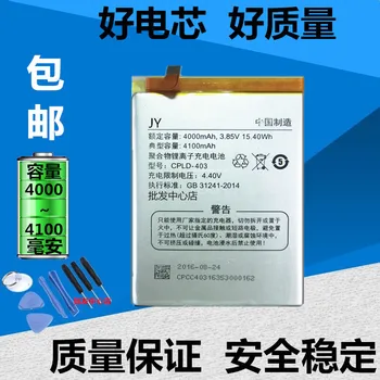 3.8v batteries Rechargeable li-ion Li-polymer Built-in lithium polymer battery for COOL1 C106 C107JY CPLD-403
3.8v batteries Rechargeable li-ion Li-polymer Built-in lithium polymer battery for COOL1 C106 C107JY CPLD-403
