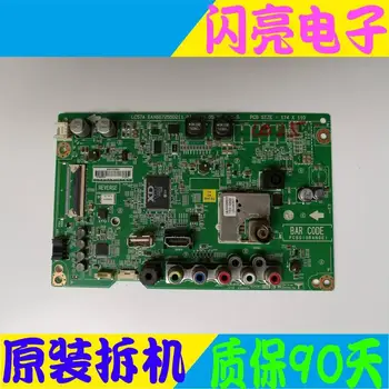 Main Board Power Board Circuit Logic Board Constant Current Board 43LF5100-CA motherboard EAX66725502 (1.0) HC430DUN
Main Board Power Board Circuit Logic Board Constant Current Board 43LF5100-CA motherboard EAX66725502 (1.0) HC430DUN