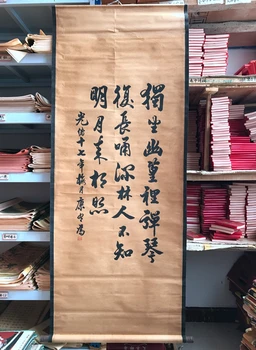 Chinese famous old folk Calligraphy and scroll painting kangyouwei's signature
Chinese famous old folk Calligraphy and scroll painting kangyouwei's signature