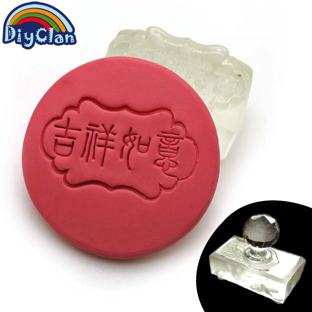 Acrylic DIY resin DIY handmade Resin soap stamp chapter Chinese characters diy multiple styles patterns Z0031JX
Acrylic DIY resin DIY handmade Resin soap stamp chapter Chinese characters diy multiple styles patterns Z0031JX