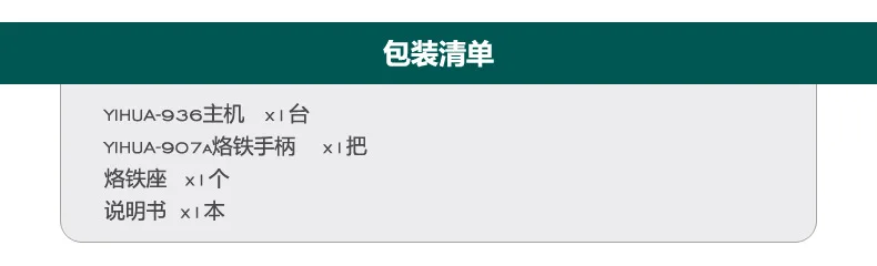 1.8