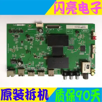 Main Board Power Board Circuit Logic Board Constant Current Board D48A710 L48F3800A motherboard 40-MT0700-MAA2HG LVF480CS0T
Main Board Power Board Circuit Logic Board Constant Current Board D48A710 L48F3800A motherboard 40-MT0700-MAA2HG LVF480CS0T