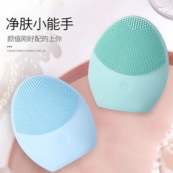 New Electric Facial Cleansing Brush Silicone Sonic Vibration Mini Cleaner Deep Pore Cleaning Skin Massage Face Brush Cleaning
New Electric Facial Cleansing Brush Silicone Sonic Vibration Mini Cleaner Deep Pore Cleaning Skin Massage Face Brush Cleaning
