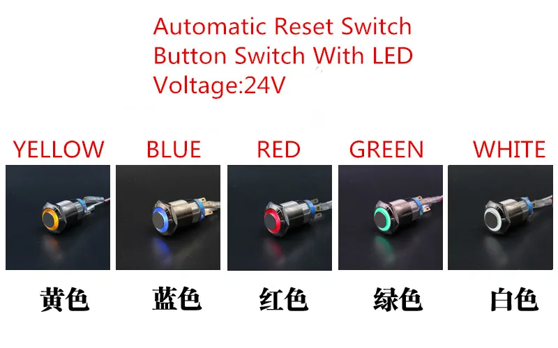 1PCS/LOT YT1046 19 mm Metal Push Button Switch Automatic Reset Switch With The LED Lamp DC 24V Drop Shipping Convexity
1PCS/LOT YT1046 19 mm Metal Push Button Switch Automatic Reset Switch With The LED Lamp DC 24V Drop Shipping Convexity