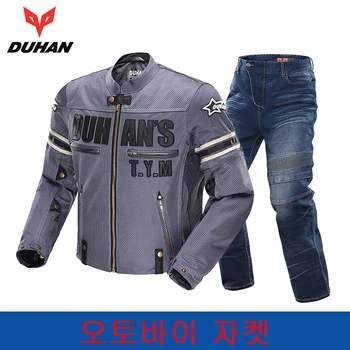 DUHAN Motorcycle Jacket Breathable Racing Riding Moto Jacket Windproof Motorcycle Pants Suit Motorcycle Clothing for Men