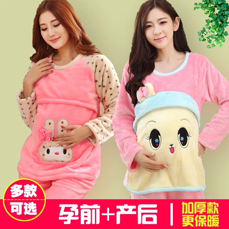Flannel pajamas cartoon thickening sets coral fleece autumn winter confined women breastfeeding pajamas 
Flannel pajamas cartoon thickening sets coral fleece autumn winter confined women breastfeeding pajamas