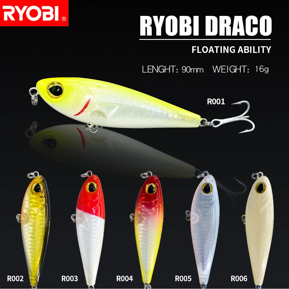 hard lure 1