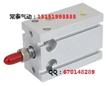 Original authentic Delixi type SMC Aluminum Alloy multi position free installation of cylinder CU10*5*10*15*20
Original authentic Delixi type SMC Aluminum Alloy multi position free installation of cylinder CU10*5*10*15*20