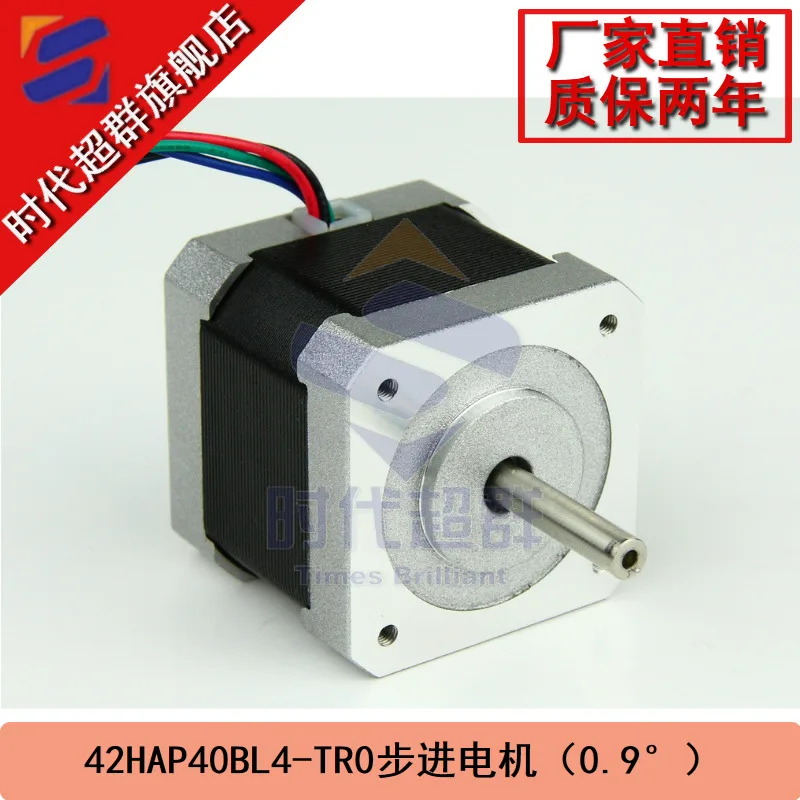 Two phase stepper motor 42 byg2100-40-0.33 nm torque, 1.5 A, step away from the Angle of 0.9 42 motor
Two phase stepper motor 42 byg2100-40-0.33 nm torque, 1.5 A, step away from the Angle of 0.9 42 motor