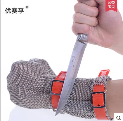 US Mesh 5 Finger Metal Mesh Glove, Extended Cuff, Textile Strap, stainless steel glove
US Mesh 5 Finger Metal Mesh Glove, Extended Cuff, Textile Strap, stainless steel glove