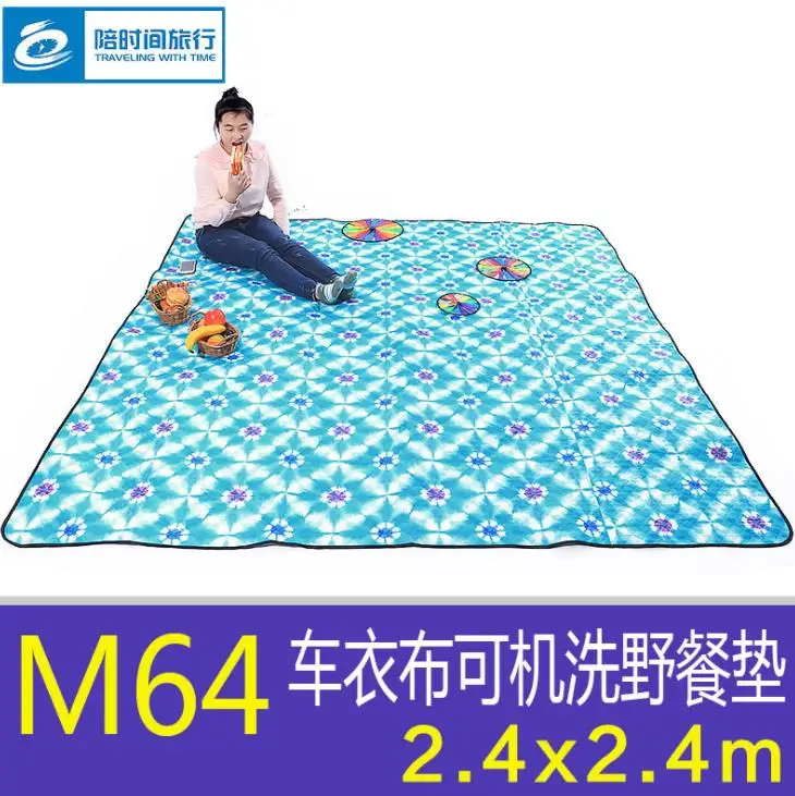 Machine Washable Picnic Mat Outdoor Moisture-Proof Cloth Wild Spring Lawn Mats Sleeping Mats Cool 2.4*2.4M
Machine Washable Picnic Mat Outdoor Moisture-Proof Cloth Wild Spring Lawn Mats Sleeping Mats Cool 2.4*2.4M