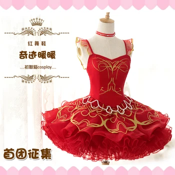Nikki Dancing Uniforms Cosplay Costume Free Shipping
Nikki Dancing Uniforms Cosplay Costume Free Shipping