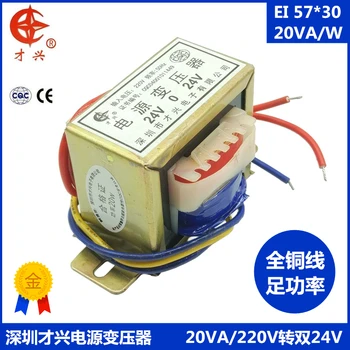 Power transformer DB-20VA 220V to double 24V 24V × 2 AC24V*2 20W can do single 48V
Power transformer DB-20VA 220V to double 24V 24V × 2 AC24V*2 20W can do single 48V