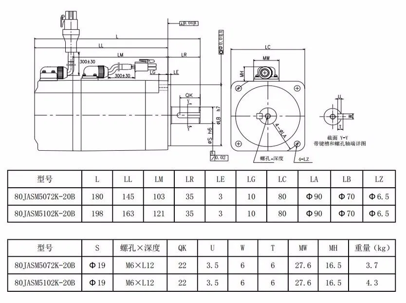 JASD7502-20B+80JASM5072K-20B (6)