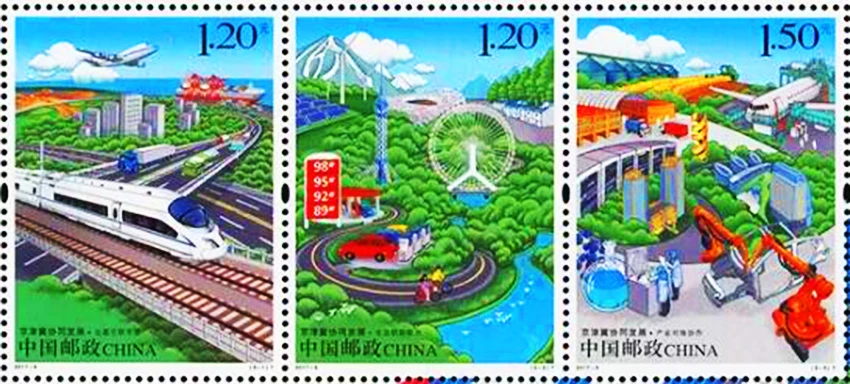 3 PCS SET Beijing-Tianjin-Hebei Co-development 2017-5 China Post Stamps Postage Collection
3 PCS SET Beijing-Tianjin-Hebei Co-development 2017-5 China Post Stamps Postage Collection
