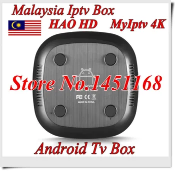 VSHARE Android 3/6/12months Myiptv4k free singapore malaysia subscription Myiptv 8K 200 more channel Iptv Malaysia iptv box
VSHARE Android 3/6/12months Myiptv4k free singapore malaysia subscription Myiptv 8K 200 more channel Iptv Malaysia iptv box