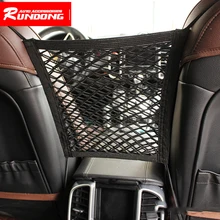 Nylon Car Seat Crevice Storage Net Pocket Bag Auto Organizer Box Accessories Interior Boite De Rangement Caixa Organizadora
Nylon Car Seat Crevice Storage Net Pocket Bag Auto Organizer Box Accessories Interior Boite De Rangement Caixa Organizadora