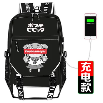 POP TEAM EPIC Printing Backpack Canvas USB Charging Laptop Backpack Popuko Pipimi Canvas School Bags for Teenage Girls Rucksack
POP TEAM EPIC Printing Backpack Canvas USB Charging Laptop Backpack Popuko Pipimi Canvas School Bags for Teenage Girls Rucksack