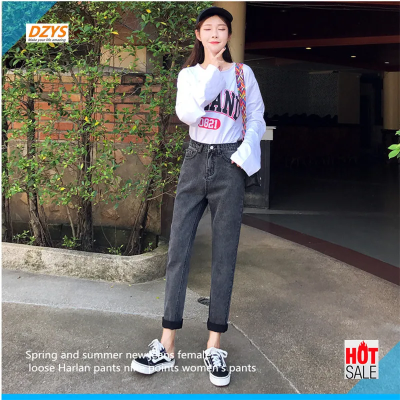 Spring and summer new jeans female loose Harlan pants nine points women's pants 
Spring and summer new jeans female loose Harlan pants nine points women's pants