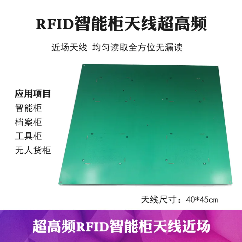 UHF Directional Antenna File Intelligent Unmanned Container Tool 
UHF Directional Antenna File Intelligent Unmanned Container Tool