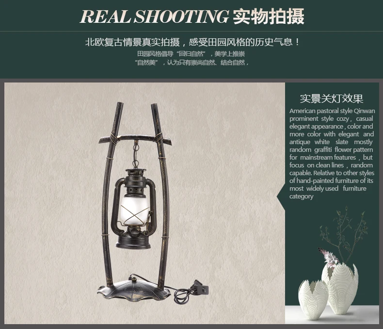 American rural retro creative style wrought iron kerosene lamps