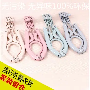 Folding portable clothes rack multifunctional telescopic clothes rack travel outdoor Hotel Travel necessary artifact travel suit
Folding portable clothes rack multifunctional telescopic clothes rack travel outdoor Hotel Travel necessary artifact travel suit