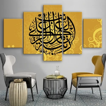 Islamic Calligraphy 5 Pieces Canvas Wall Art Islam Calligraphy Quotes Paintings Posters Wall Pictures Living Room Decor Frame
Islamic Calligraphy 5 Pieces Canvas Wall Art Islam Calligraphy Quotes Paintings Posters Wall Pictures Living Room Decor Frame